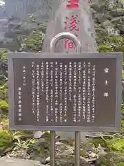 清瀧神社(千葉県)