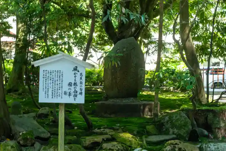 白山比咩神社(石川県)