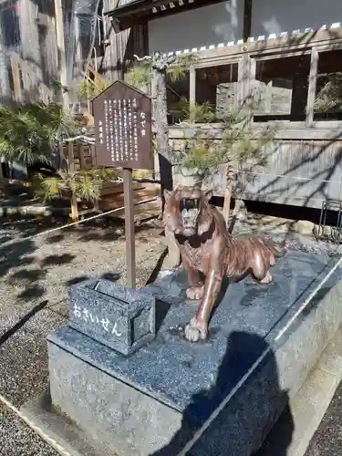 柳津虚空蔵尊 寳性院の狛犬