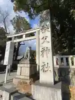 秩父神社のその他建物