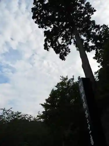 太龍寺のその他建物