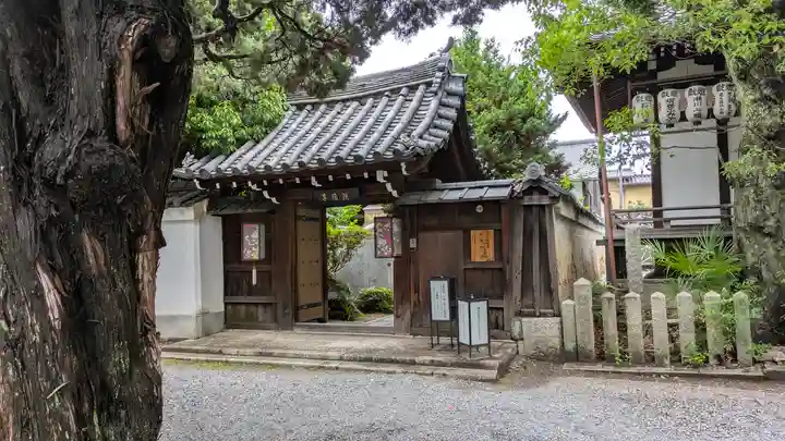 尊陽院(京都府)