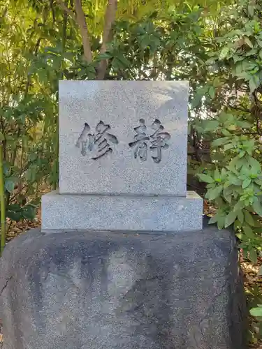 難波八阪神社(大阪府)