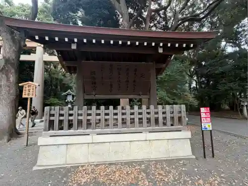 明治神宮(東京都)