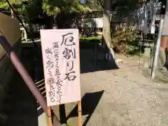 若宮神明社の建物その他