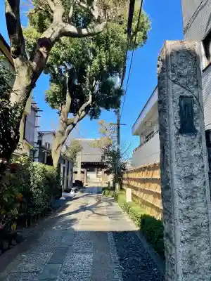 幸國寺(東京都)