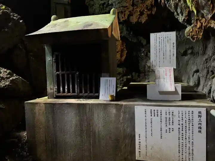 金武宮(沖縄県)