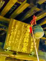 布施薬師堂のその他建物