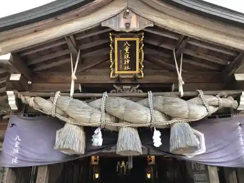 八重垣神社の本殿