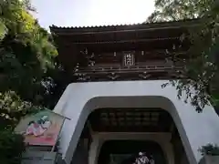 江島神社の山門