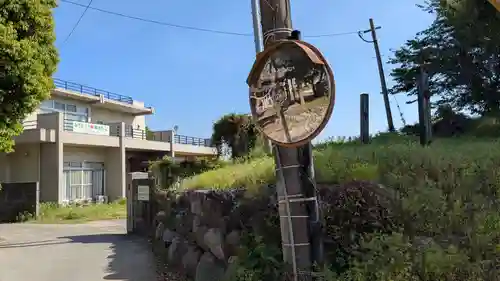 天神社(大分県)