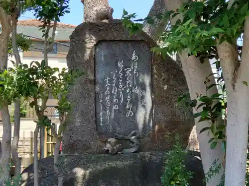 関守稲荷神社のその他建物