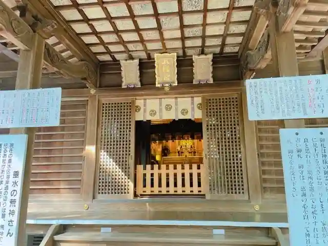 瑞丘八幡神社の本殿・本堂