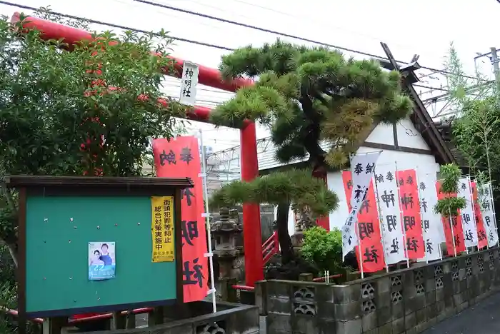 神明社の鳥居