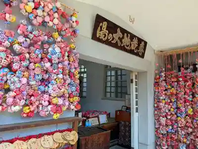 円満寺(愛媛県)