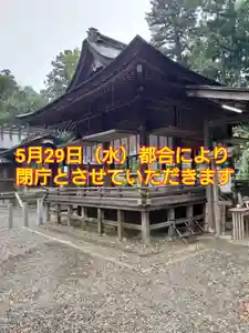 小御門神社(千葉県)(2024年05月29日(水) 08時29分25秒投稿)