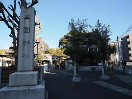 三囲神社(東京都)