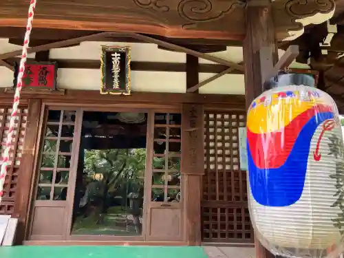 新長谷寺(京都府)