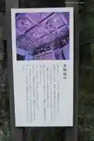 東耀稲荷神社(神奈川県)