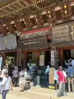 成田山光明堂の{uncategorized: "未分類", other: "その他", undefined: "問題あり", building: "その他建物", grave: "お墓", sacred_gate: "鳥居", guardian: "狛犬", statue: "像", buddha: "仏像", history: "歴史", nature: "自然", garden: "庭園", animal: "動物", pagoda: "塔", temizu: "手水舎", mountain_gate: "山門・神門", sanctuary: "本殿・本堂", subordinate: "末社・摂社", art: "芸術", scenery: "景色", jizo: "地蔵", ema: "絵馬", goshuin: "御朱印", omikuji: "おみくじ", items: "授与品その他", amulet: "お守り", goshuincho: "御朱印帳", eats: "食事", festival: "お祭り", votive_dance: "神楽", shichigosan: "七五三参", wedding: "結婚式", experience: "体験その他", initially: "初詣", around: "周辺", anti_infection: "感染症対策"}