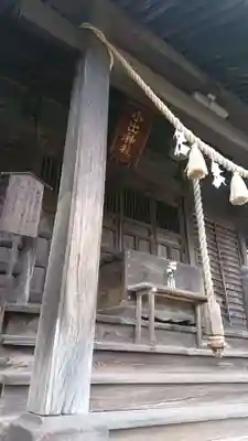 小出神社の本殿・本堂
