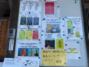 普門寺(切り絵御朱印発祥の寺)のその他建物(2020年08月13日(木) 08時02分30秒投稿)