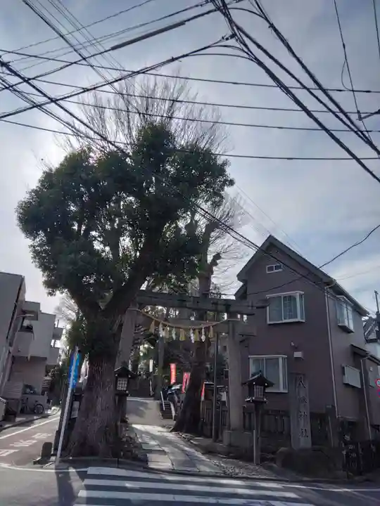 中目黒八幡神社(東京都)