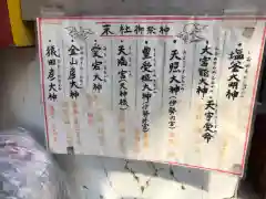 尼崎えびす神社(兵庫県)