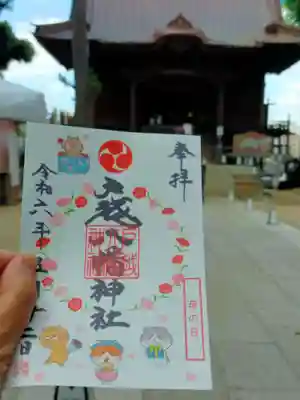 戸越八幡神社(東京都)