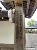 三鈷寺のその他建物