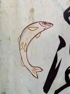 大宮温泉神社(栃木県)(2023年09月19日(火) 23時01分52秒投稿)