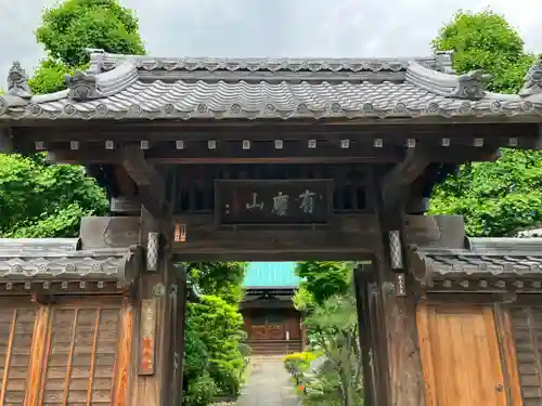 東光院(東京都)
