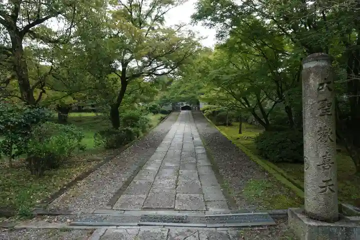 養源院のその他建物