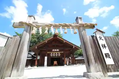 身曾岐神社(山梨県)