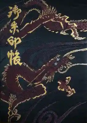 下谷神社(東京都)