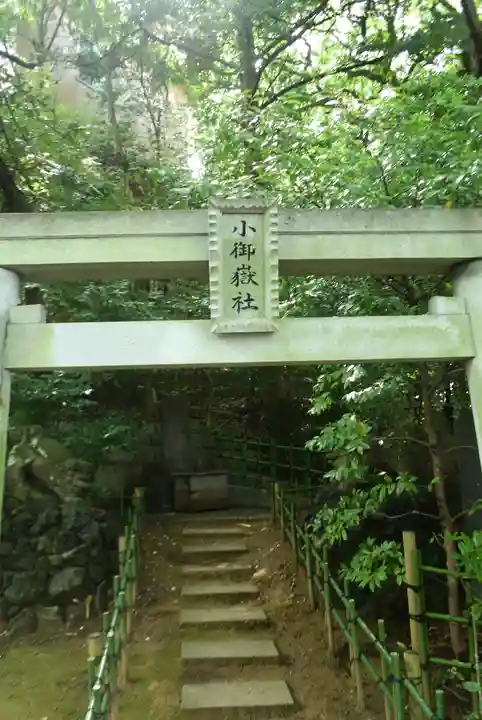 稲毛浅間神社(千葉県)