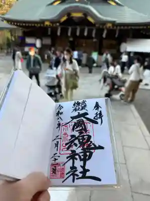 大國魂神社(東京都)