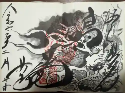 輪王寺薬師堂（本地堂）(栃木県)