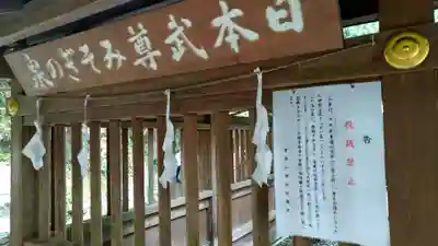 宝登山神社(埼玉県)