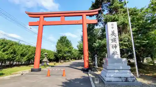 美瑛神社の鳥居