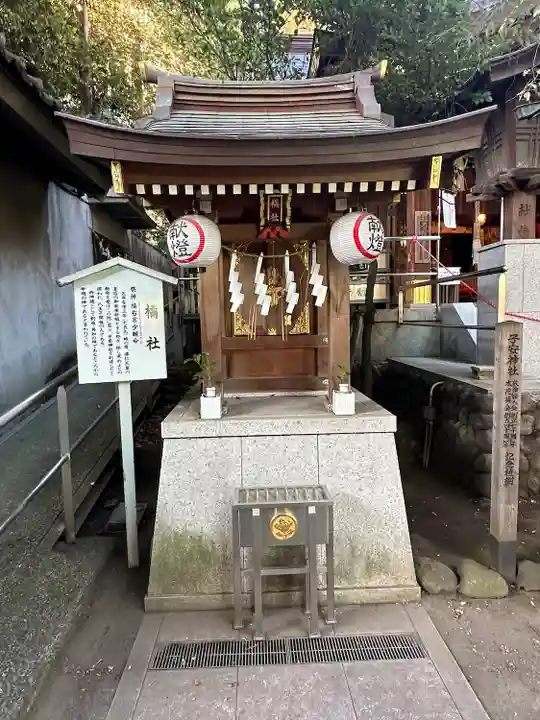 子安神社(東京都)
