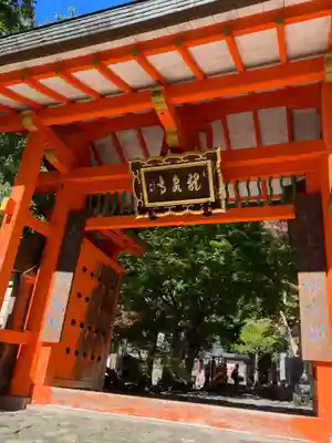 龍泉寺(奈良県)