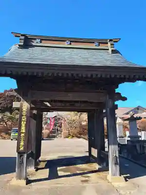 金乗院(那須波切不動尊) (栃木県)
