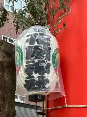 花園神社(東京都)