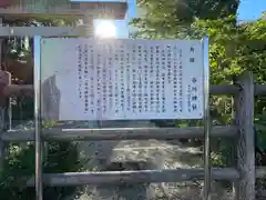 谷川神社(三重県)