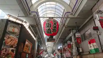 大阪天満宮の周辺