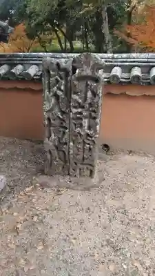 戒壇院のその他建物