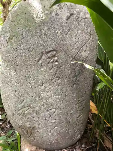 薬仙寺廃寺のその他建物