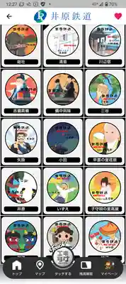 福山八幡宮(広島県)