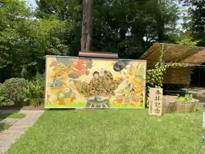 鏡石鹿嶋神社 *安産・開運・勝利の神さま*(福島県)